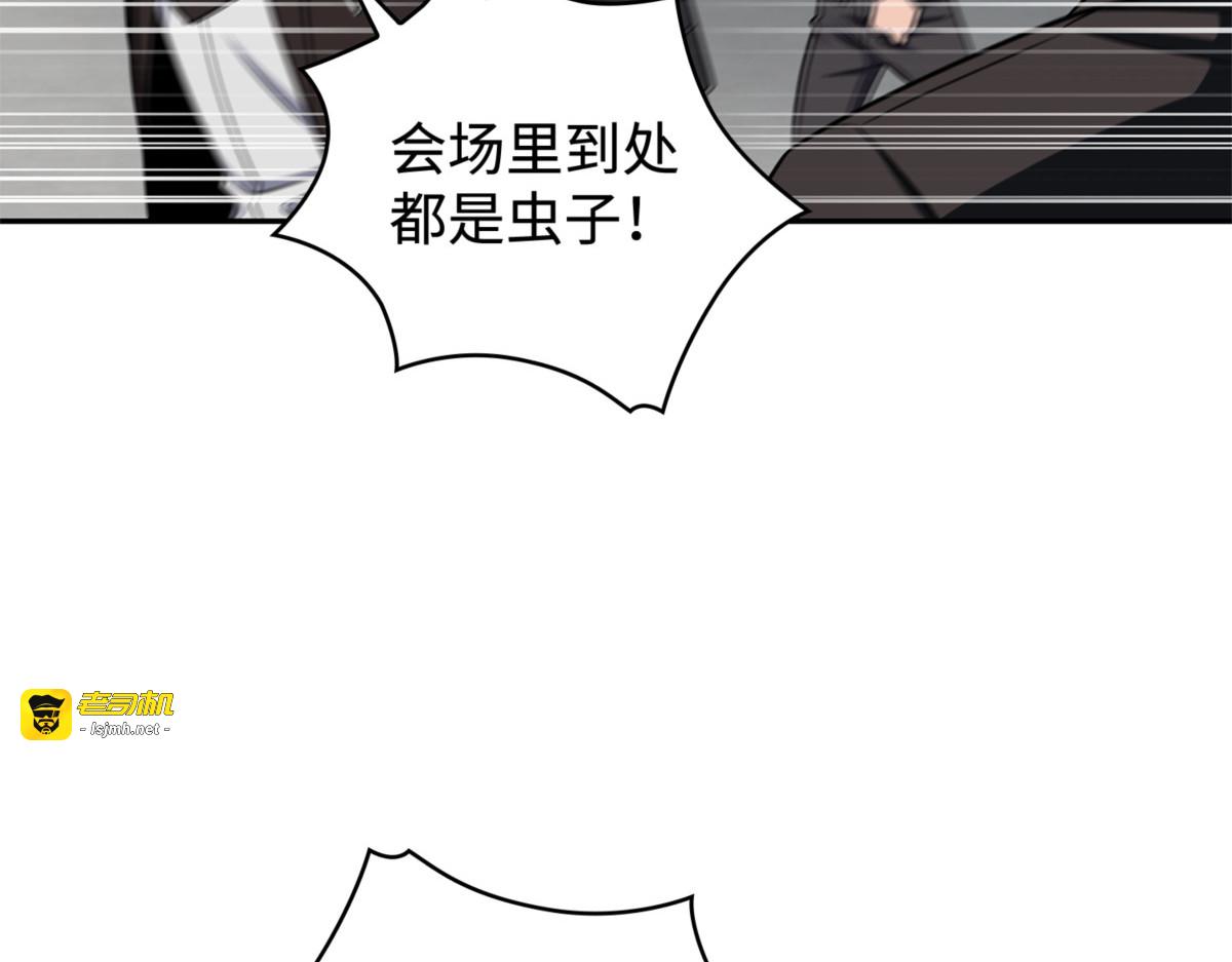 公平竞争 第 65 页