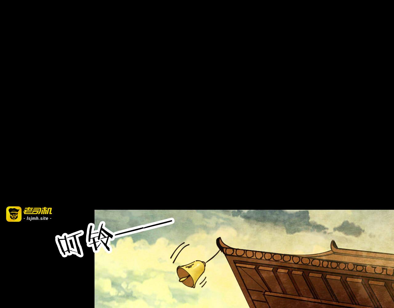 第34话 姐妹花（1） 第 51 页