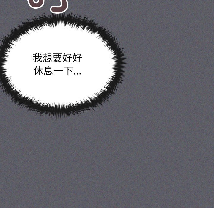 第59话 第 104 页