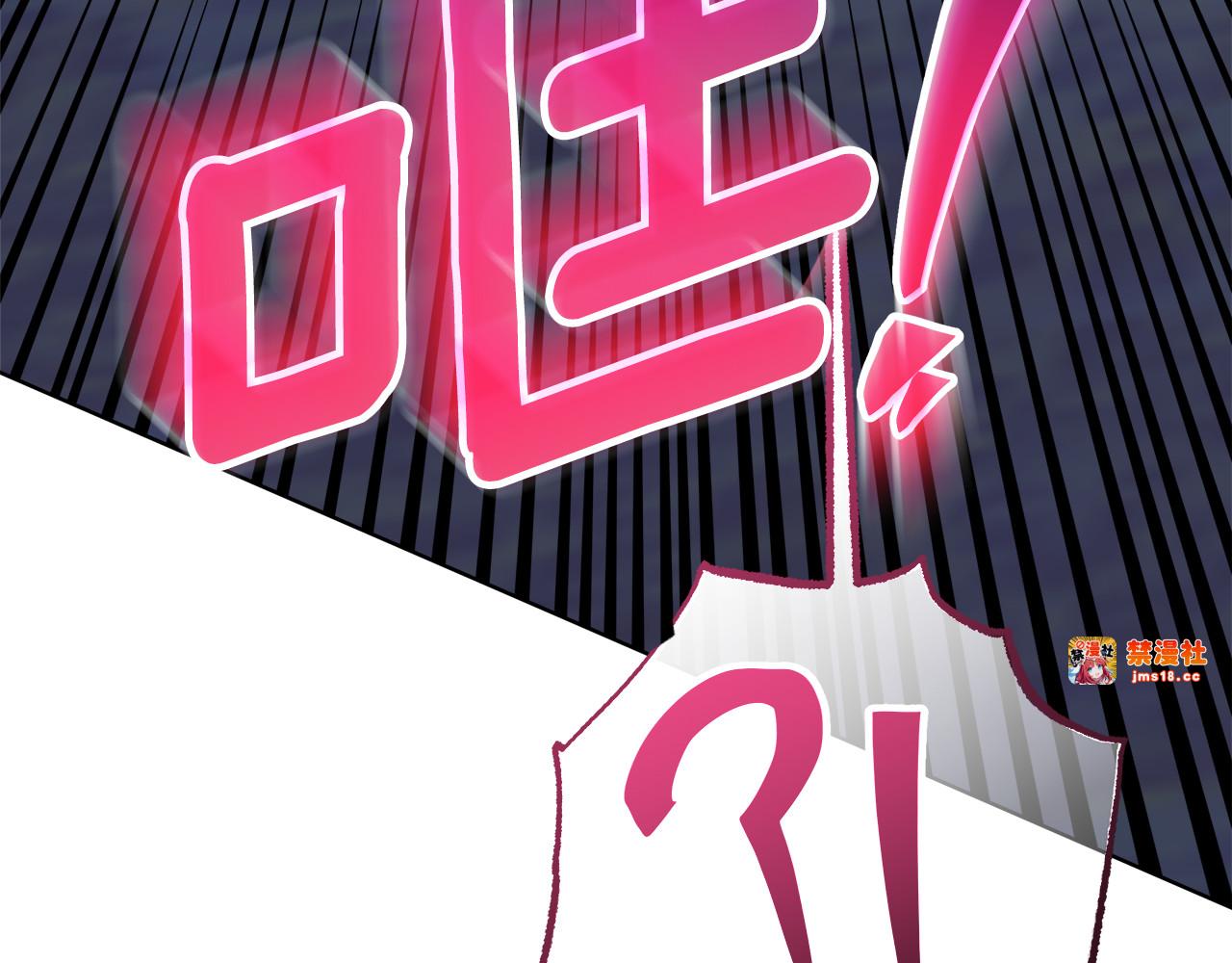 第19话 哪里都比这地狱好 第 173 页