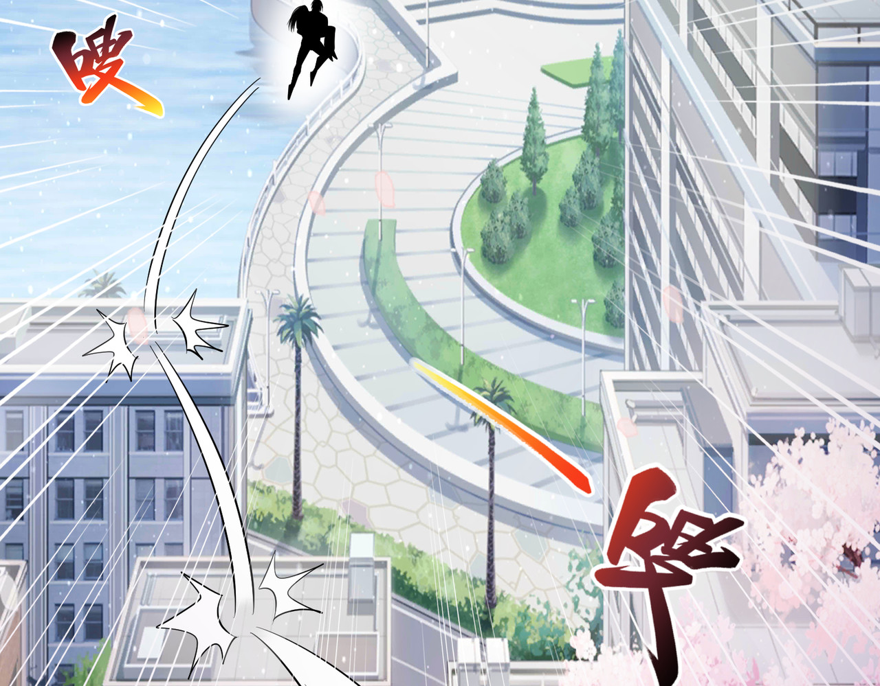 第三话 第 28 页