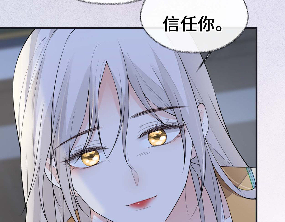 第171话 和好啦 第 120 页
