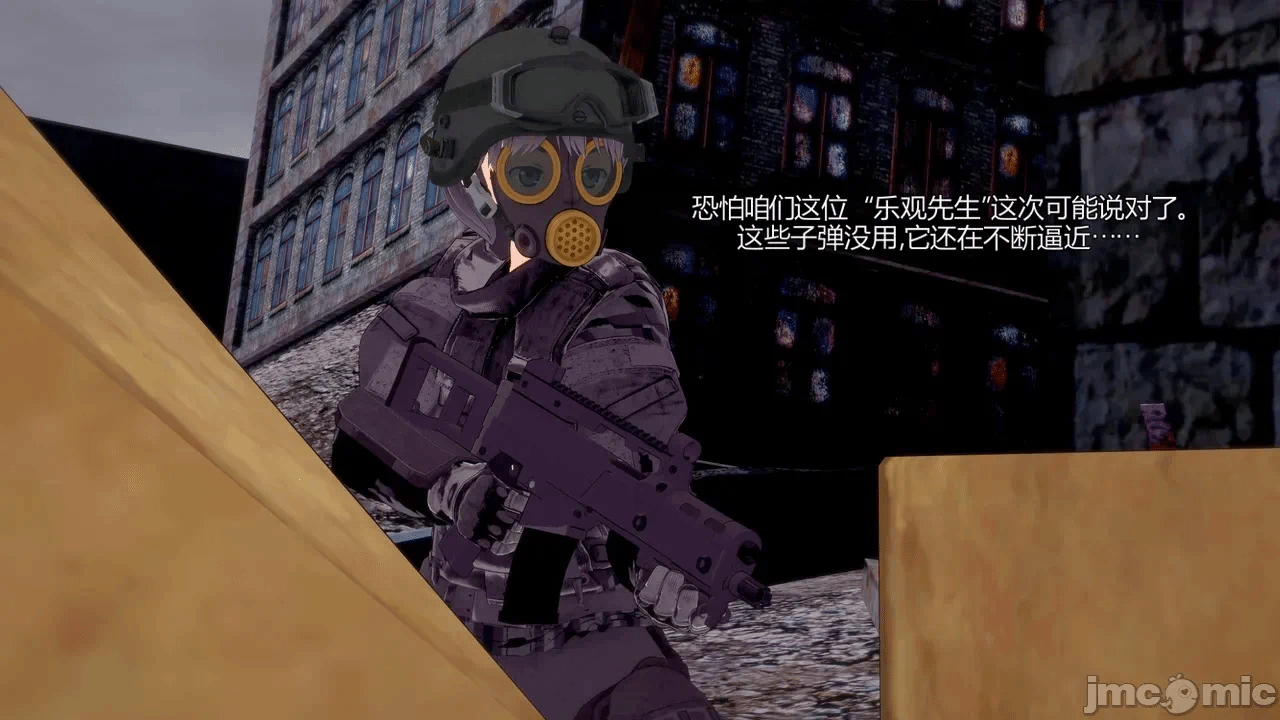 [DarkFlame]_Eris'_Betrayal 第一话 - 5