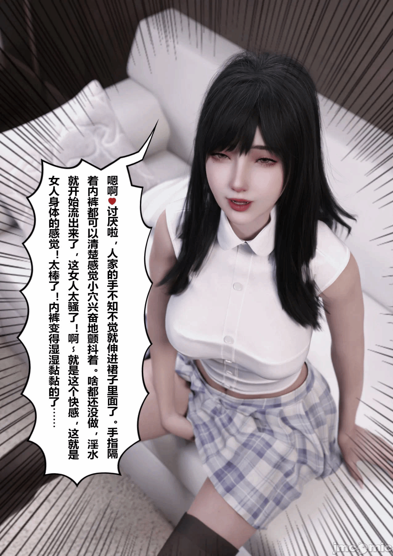 第一话 第 648 页