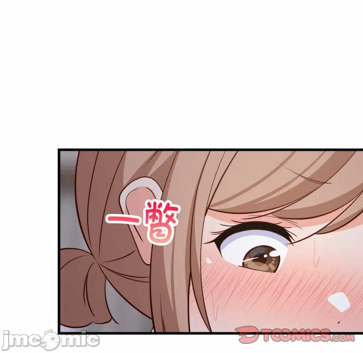 第58话 第 75 页