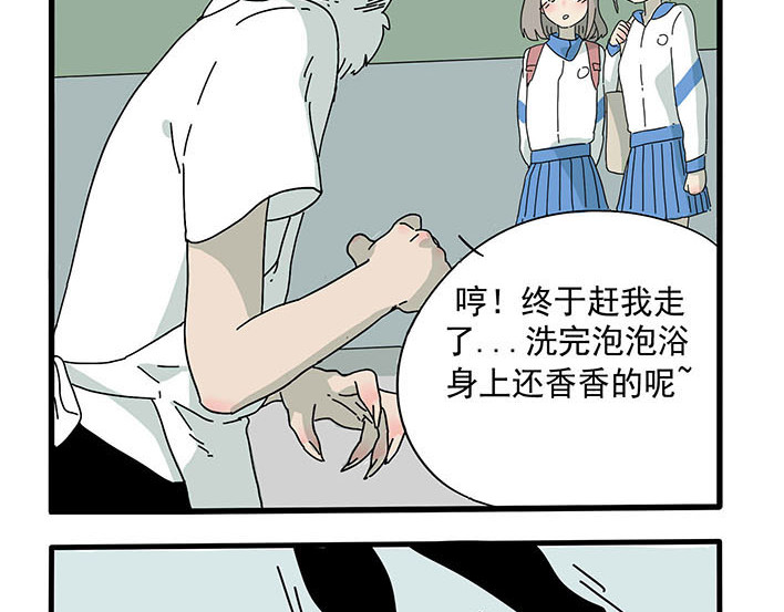 第1-5话 第 116 页