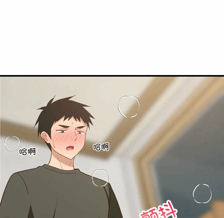 第56话 第 43 页