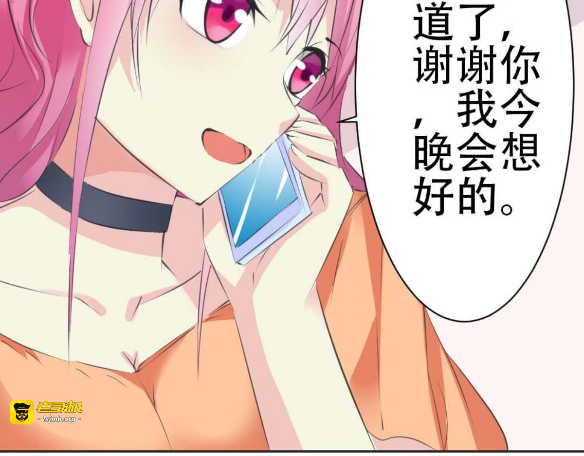 第13话 第 75 页