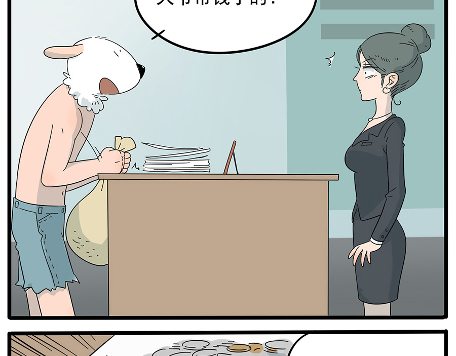 第24话 第 50 页