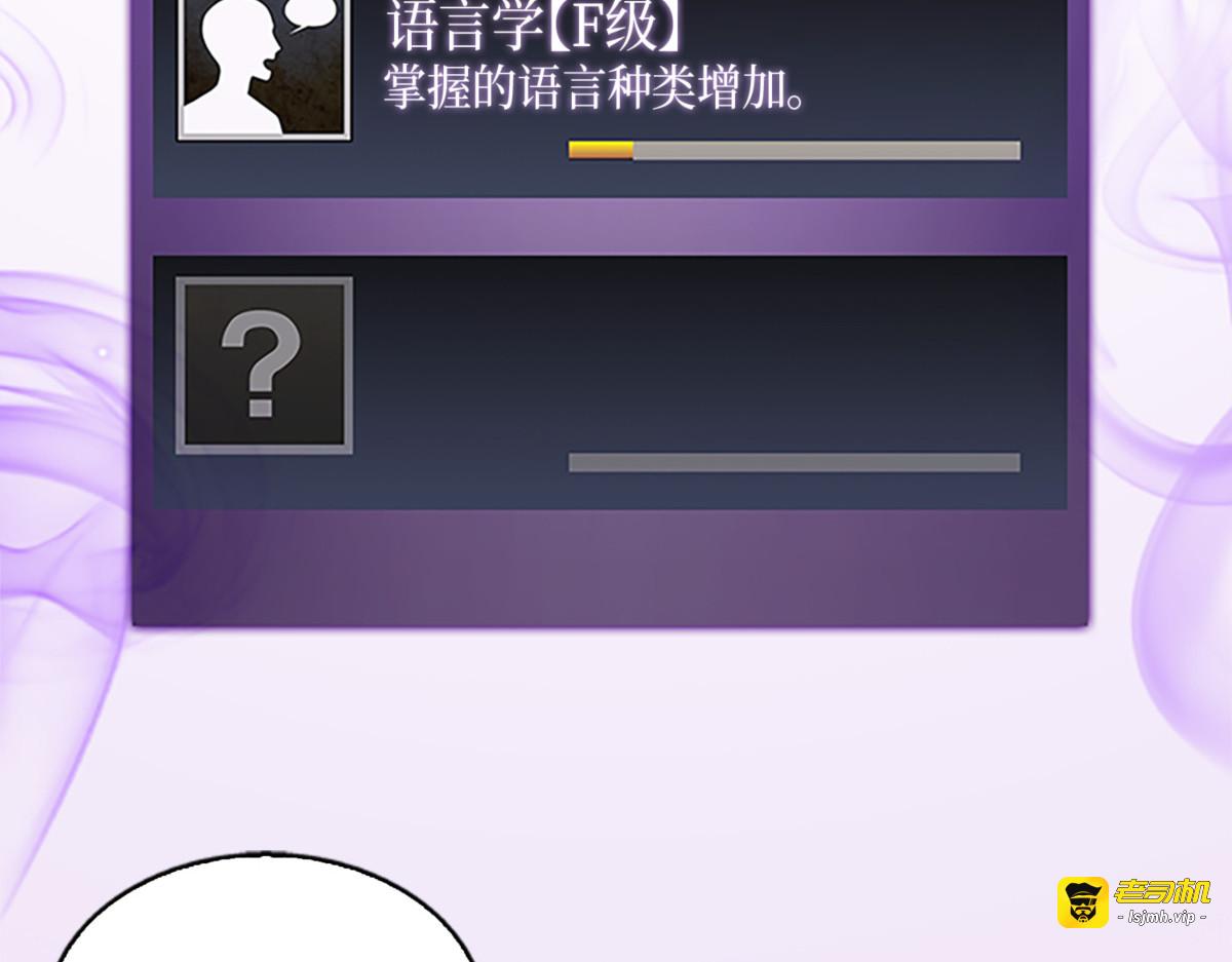 抢占先机 第 25 页