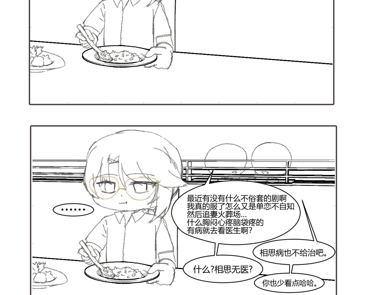 第四章 第 62 页