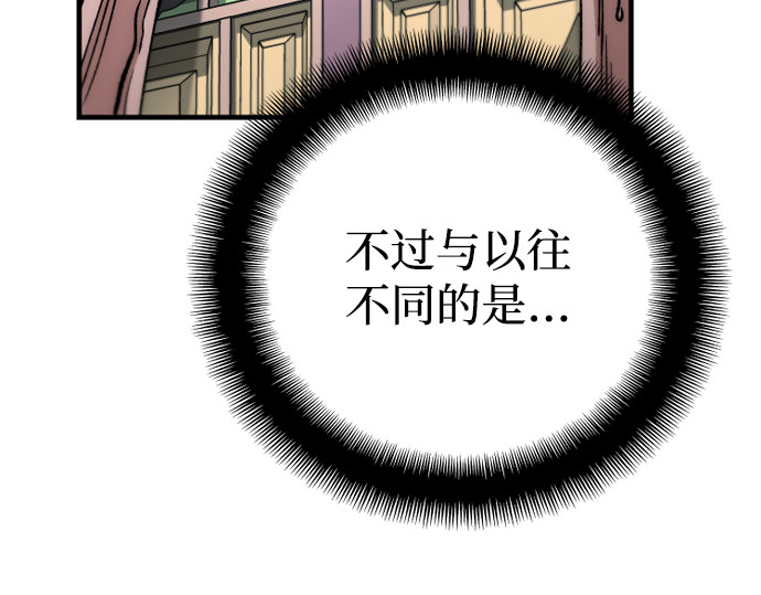 第162话 第 150 页