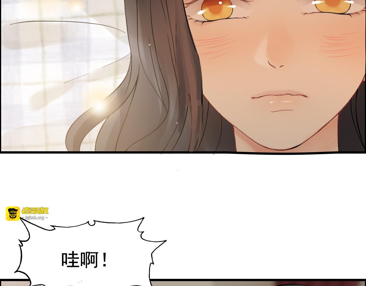 第83话 我的忍耐是有限度的! 第 29 页