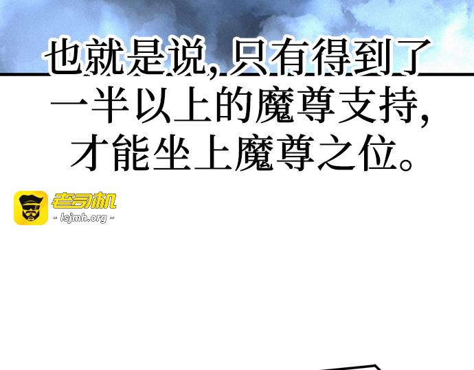 第73话 第 113 页