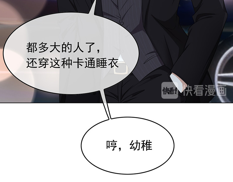 第61话 小黑豹的礼物 第 24 页