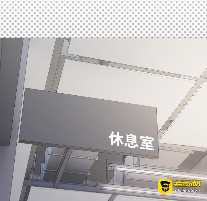 第53话 第 135 页