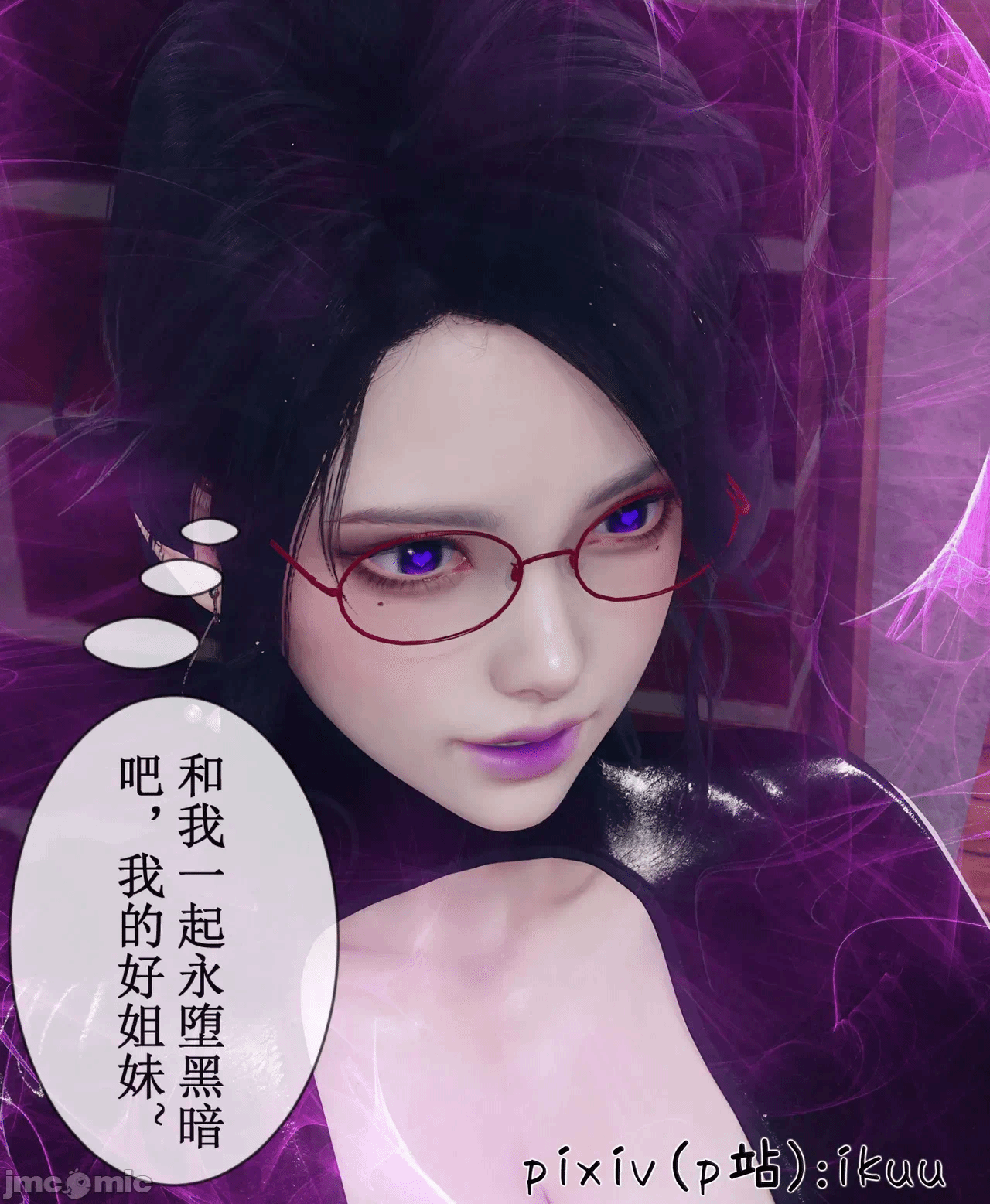 第一话 第 1010 页