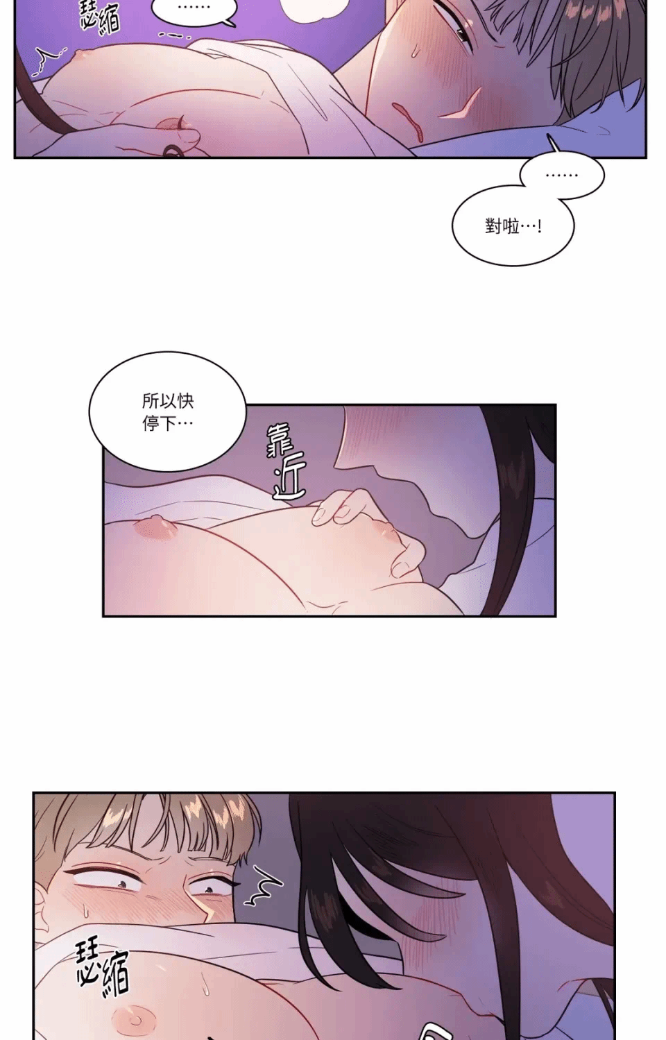第27话 第 23 页