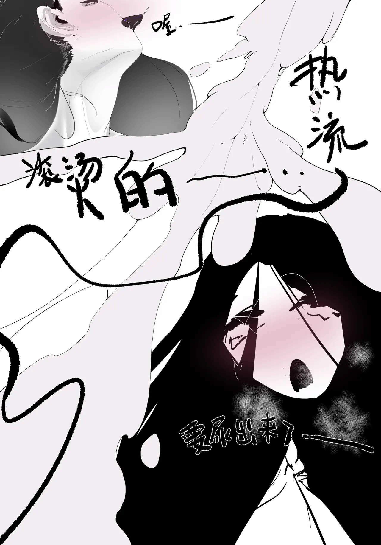 第1话 第 103 页