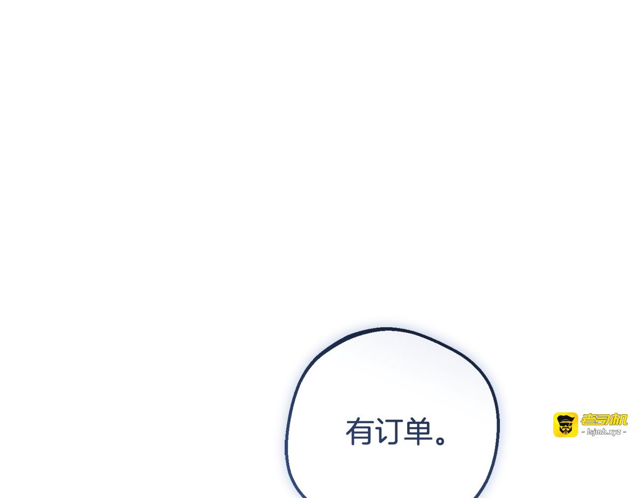 第96话 已无能为力 第 45 页