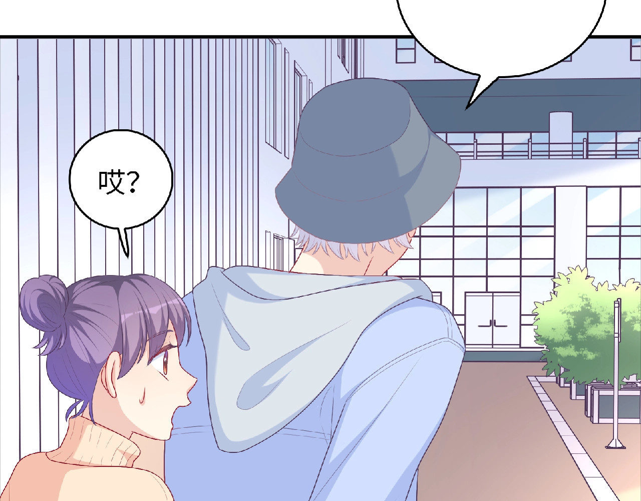 第19话 未婚妻？！ 第 142 页