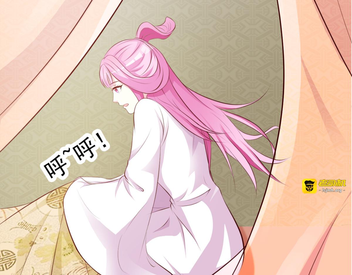 第1话 第 55 页