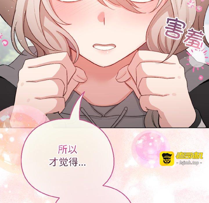 第42话 第 83 页