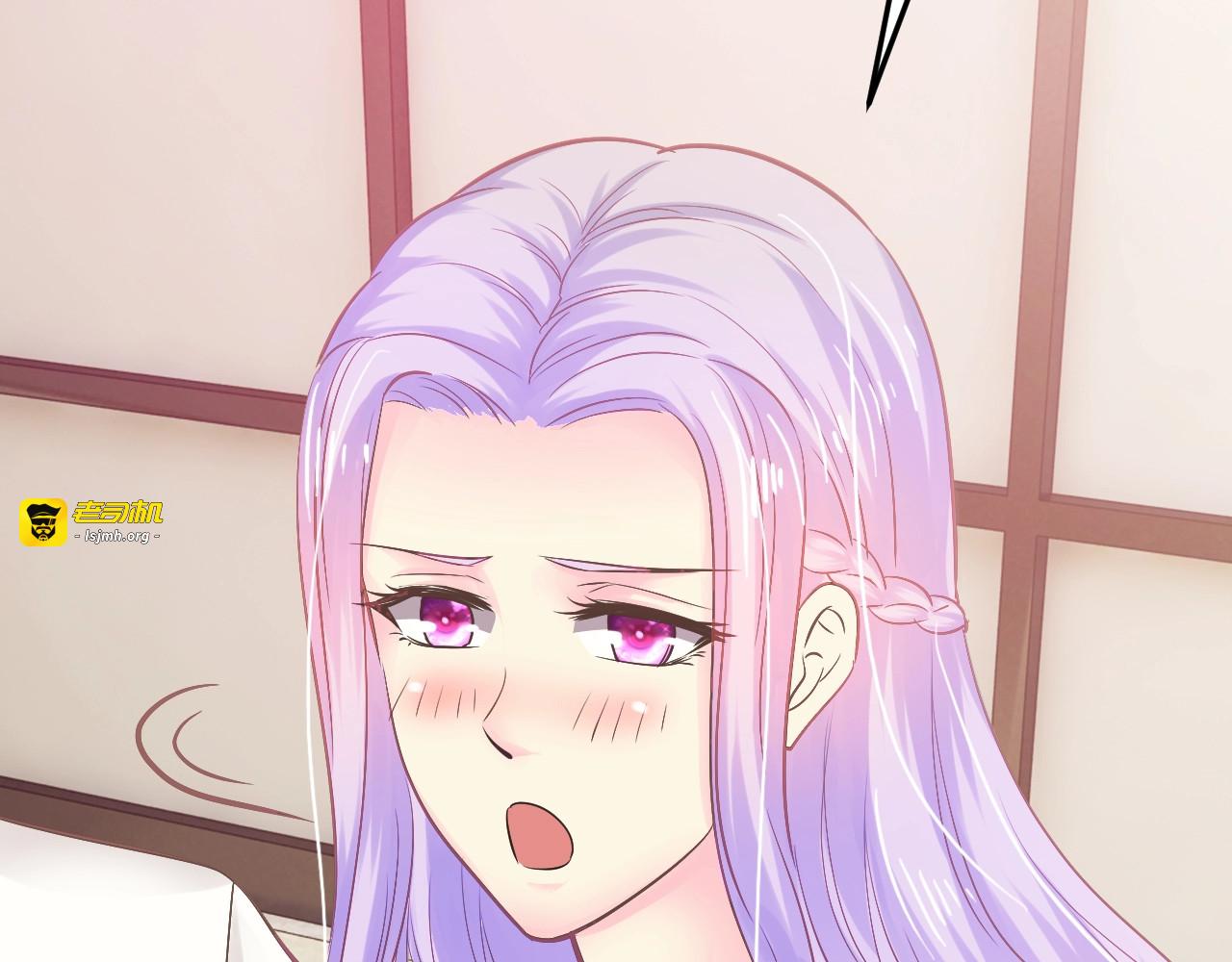 第41话 爱的奖励 第 37 页