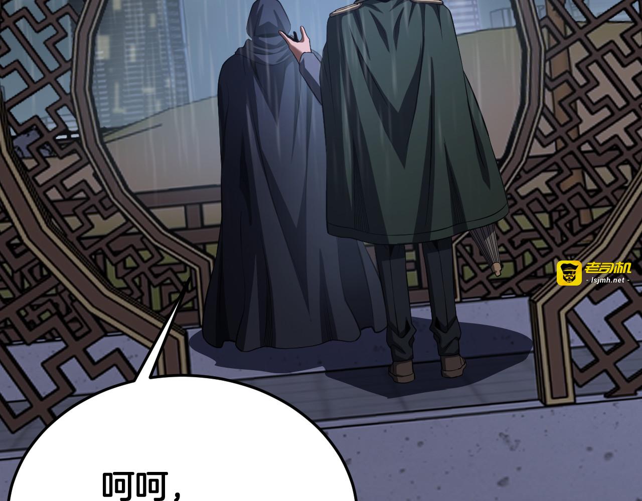 第113话 风暴将至 第 59 页