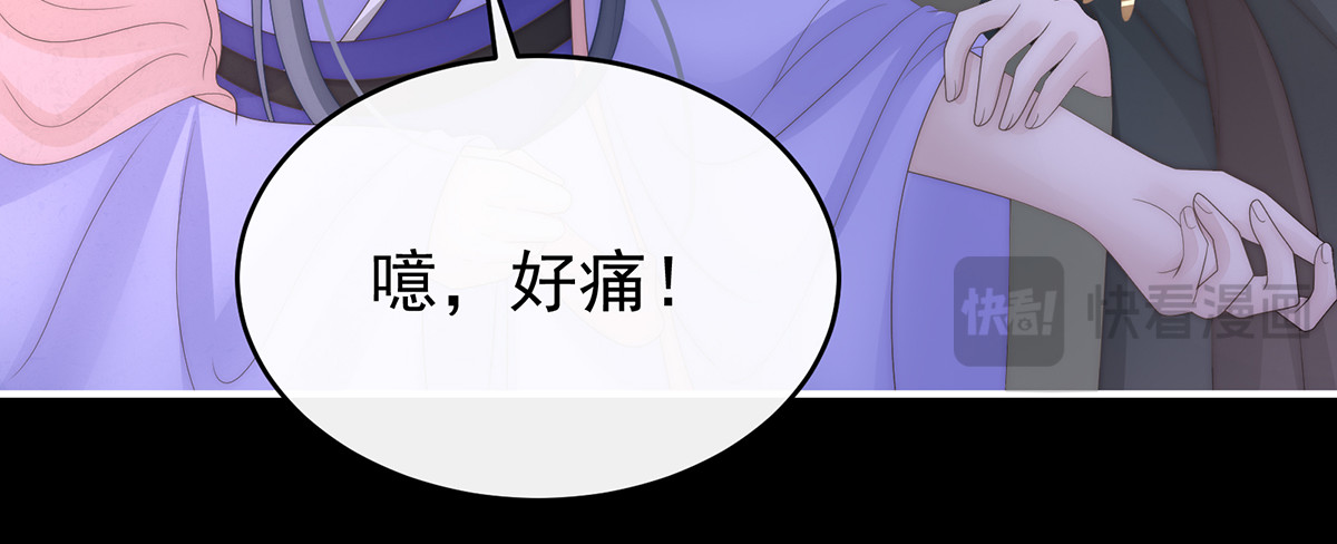 139 原谅 第 20 页