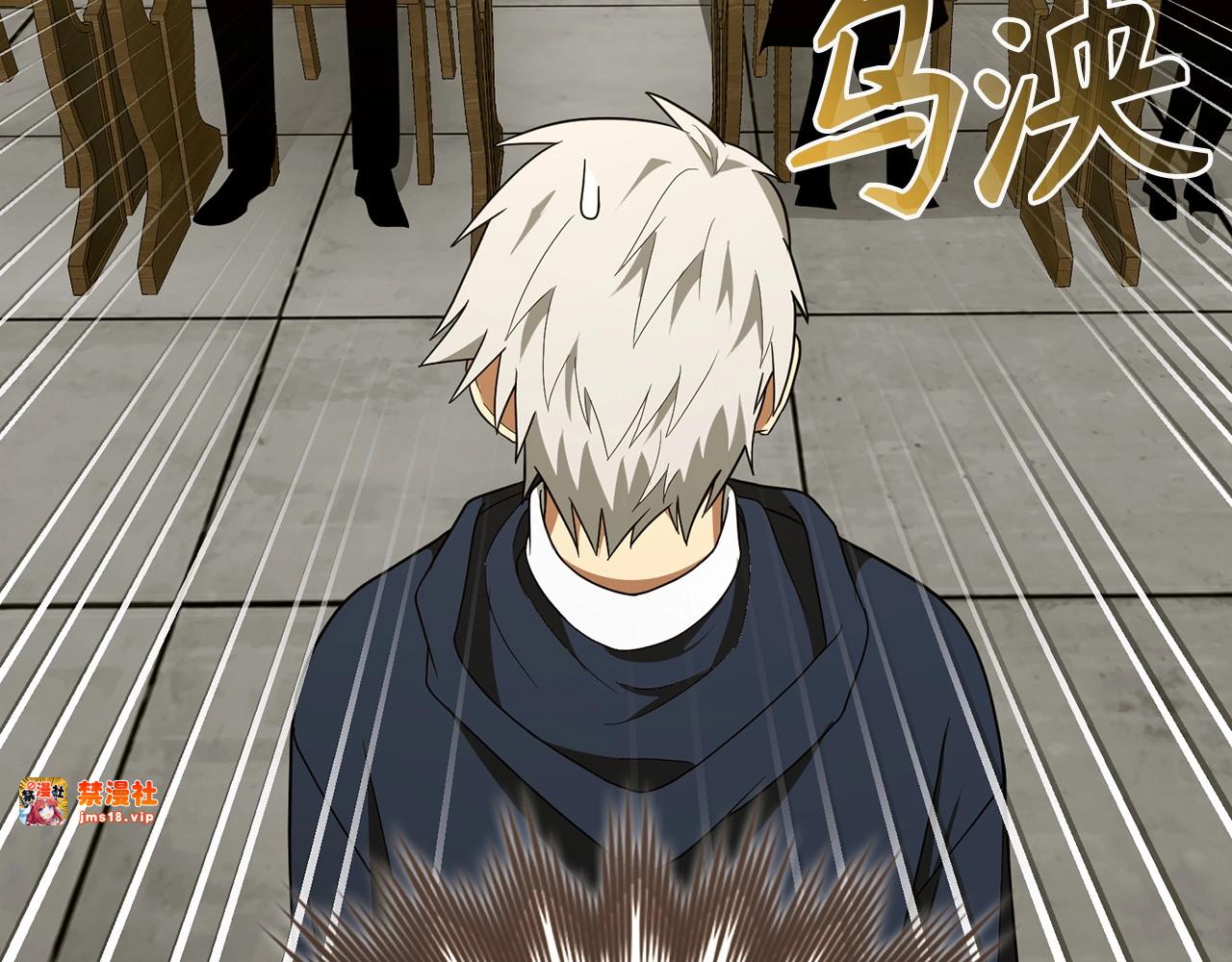 第54话 第一堂课 第 15 页