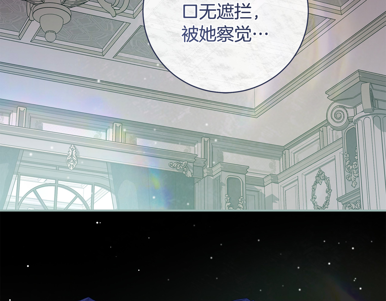 第35话 突然的求婚 第 128 页