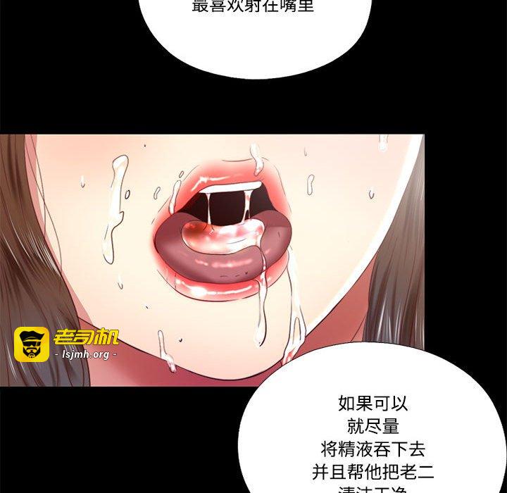 第10话 第 17 页