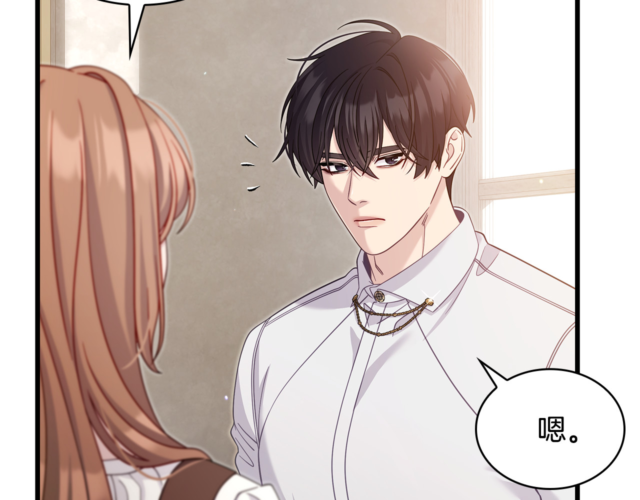 第38话 疯狗的药 第 66 页