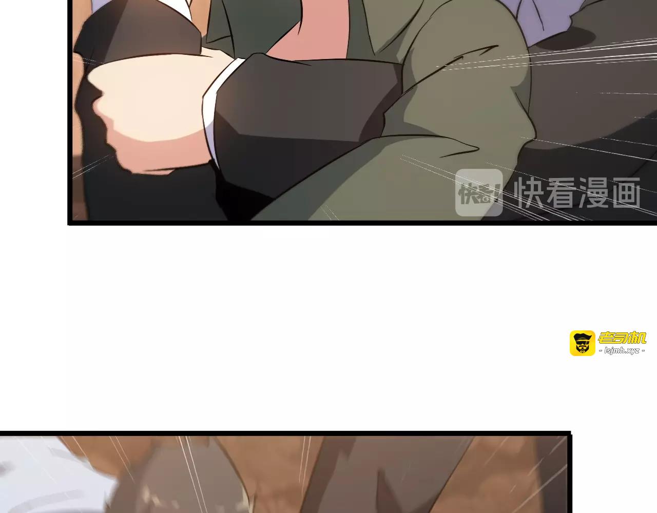 第79话 八卦掌 第 23 页