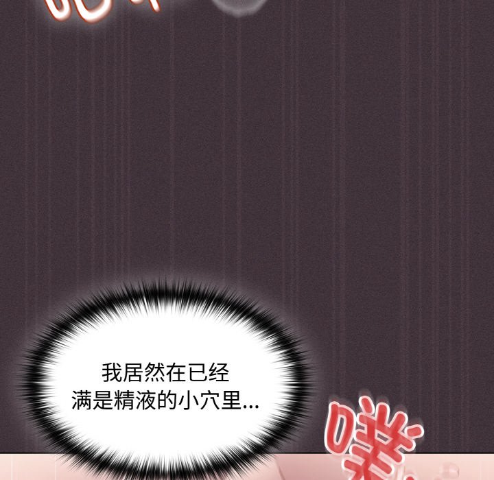 第14话 第 54 页