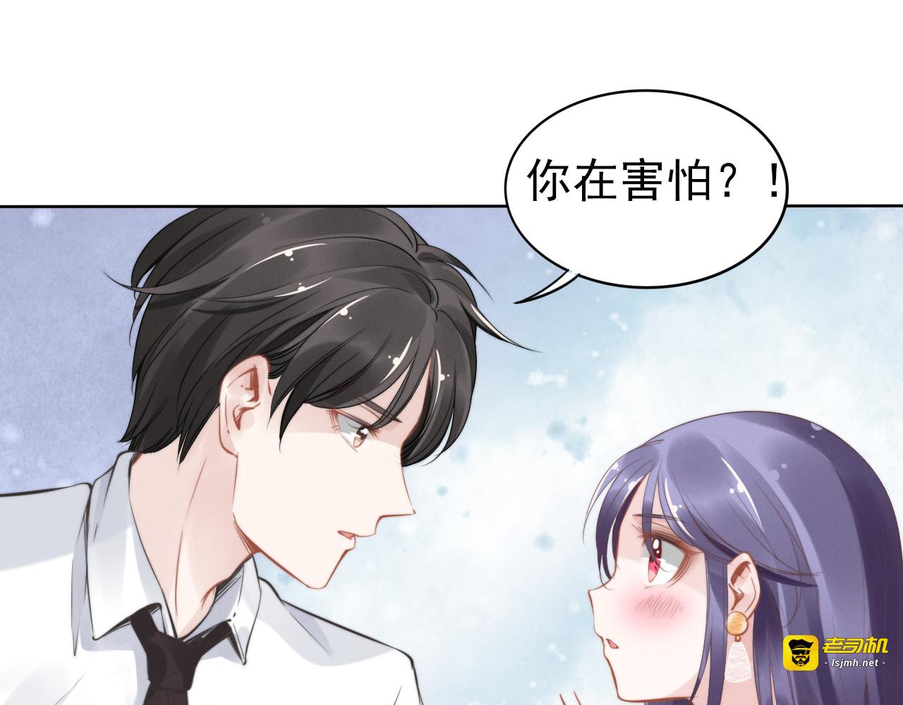 第8话 野男人！？ 第 63 页