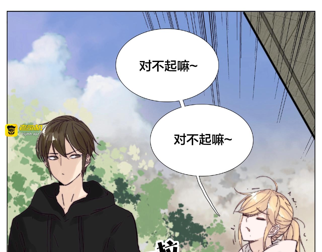 第111话 爱！钞能力！ 第 25 页