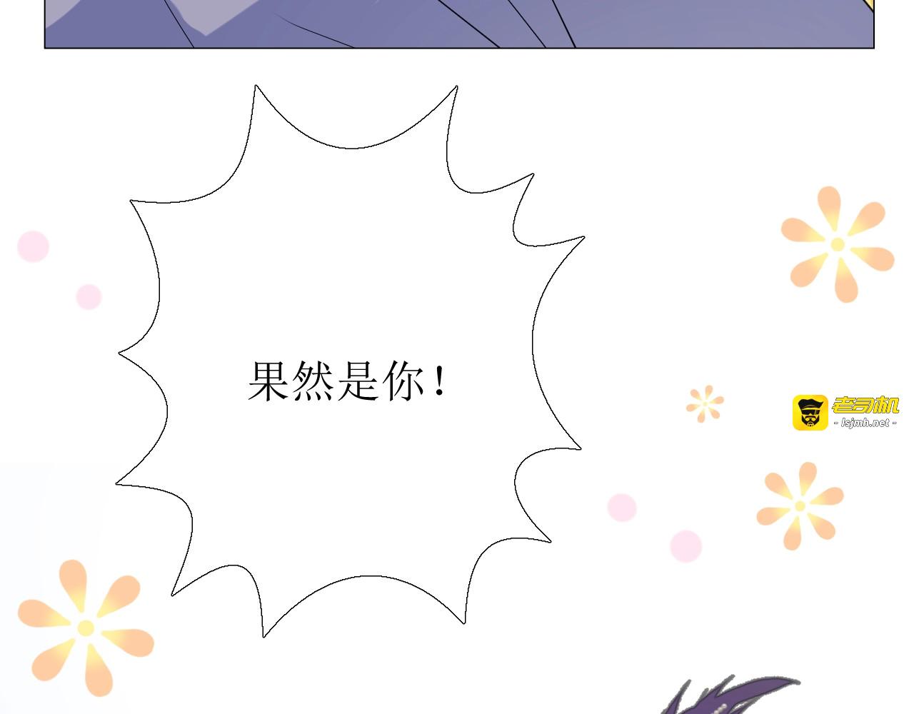 第4话 真正的目的 第 155 页