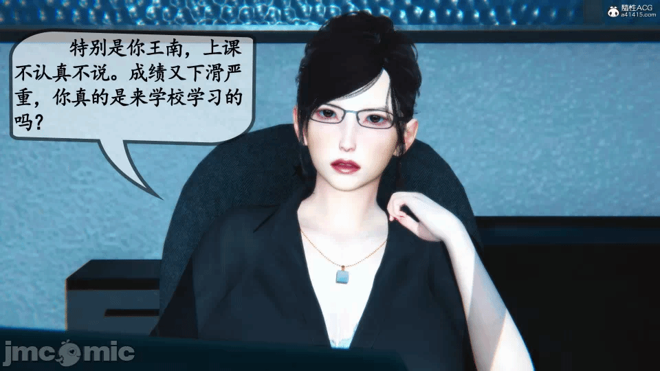 [3D]母与友母 00-03(完) 第一话 - 155