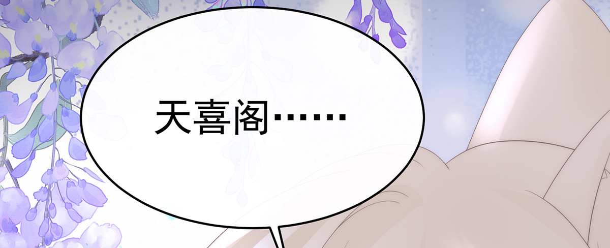 136 最终决赛 第 24 页