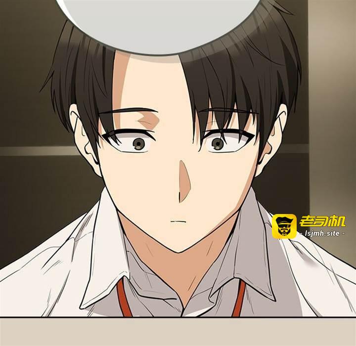 第27话 第 11 页