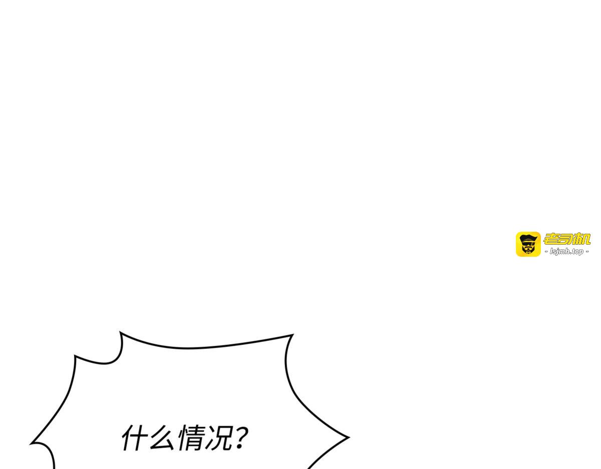 灭顶之灾 第 77 页