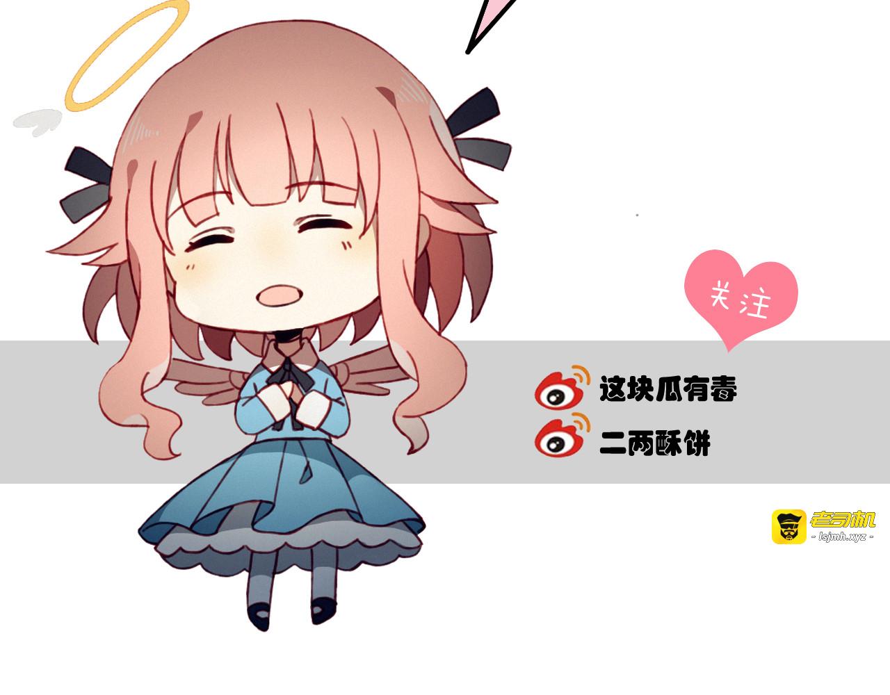第34话 你的愿望 第 85 页