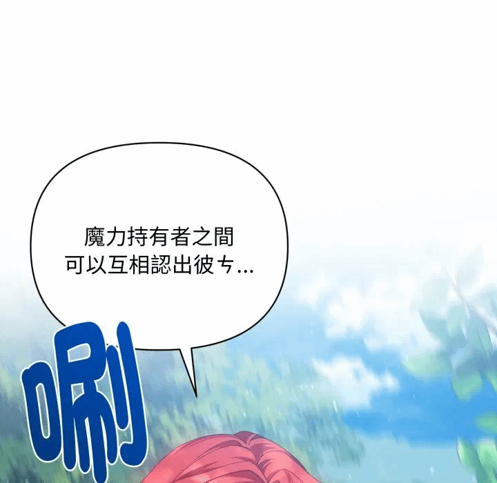 第6话 第 39 页