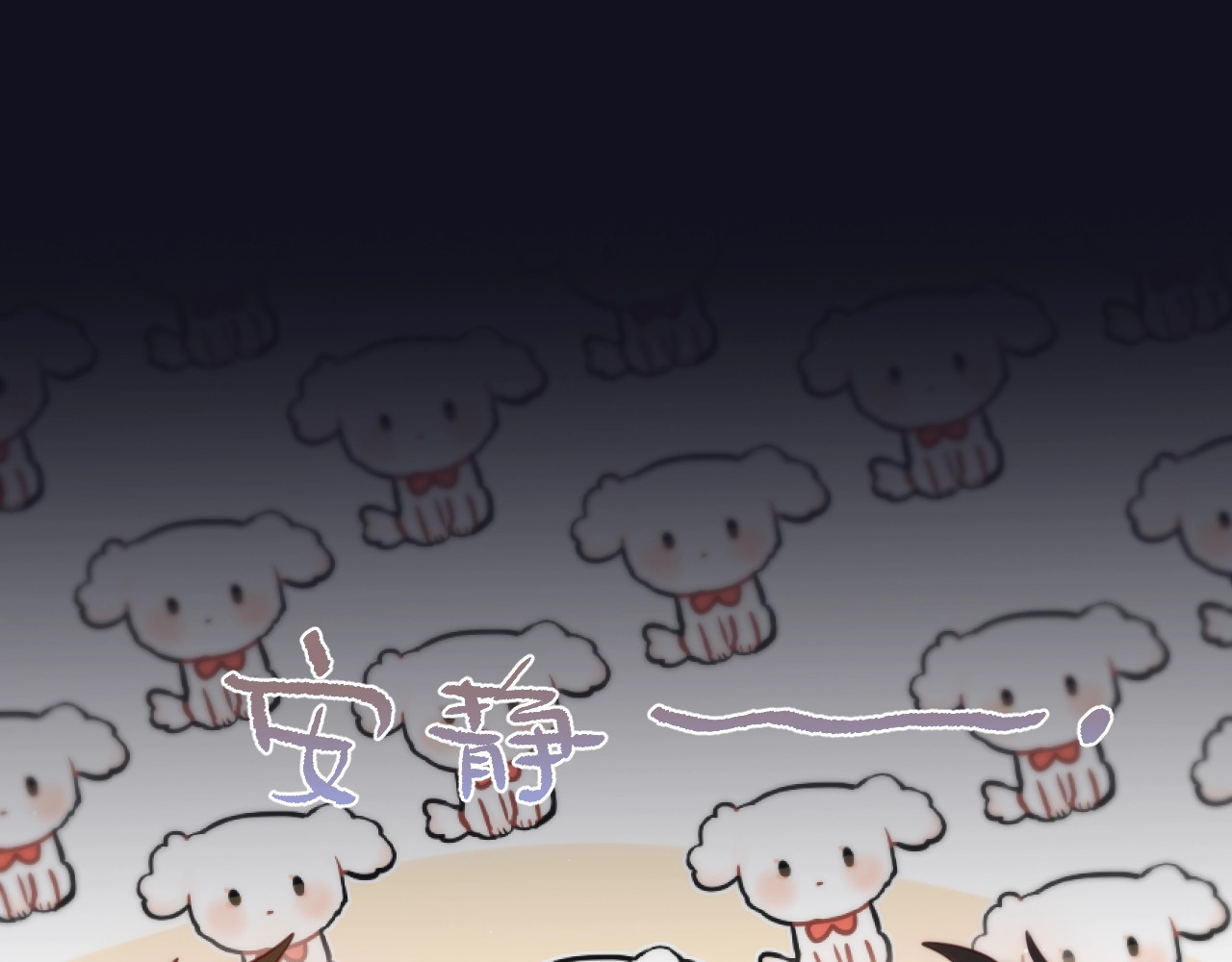 第41话 余离的过去 第 10 页