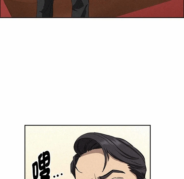 第43话 第 56 页