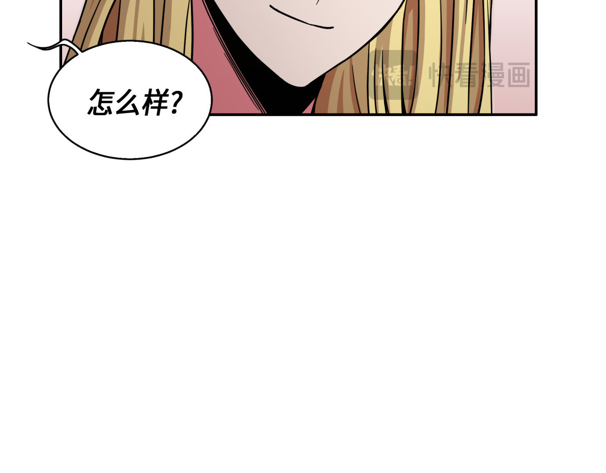 我们交易吧 第 166 页