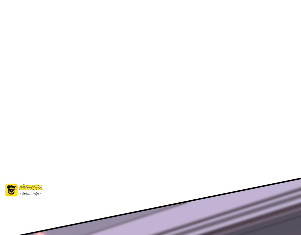 第18话 他的猎物！ 第 21 页