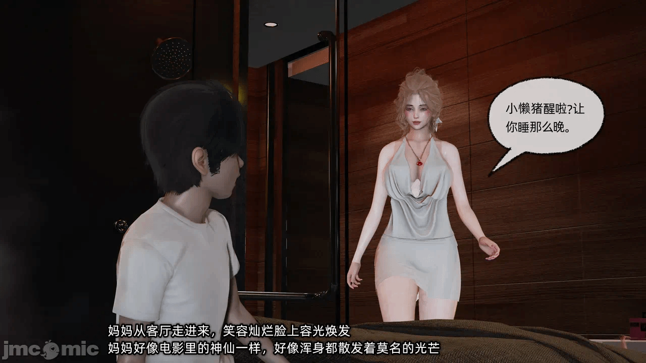 第一话 第 180 页